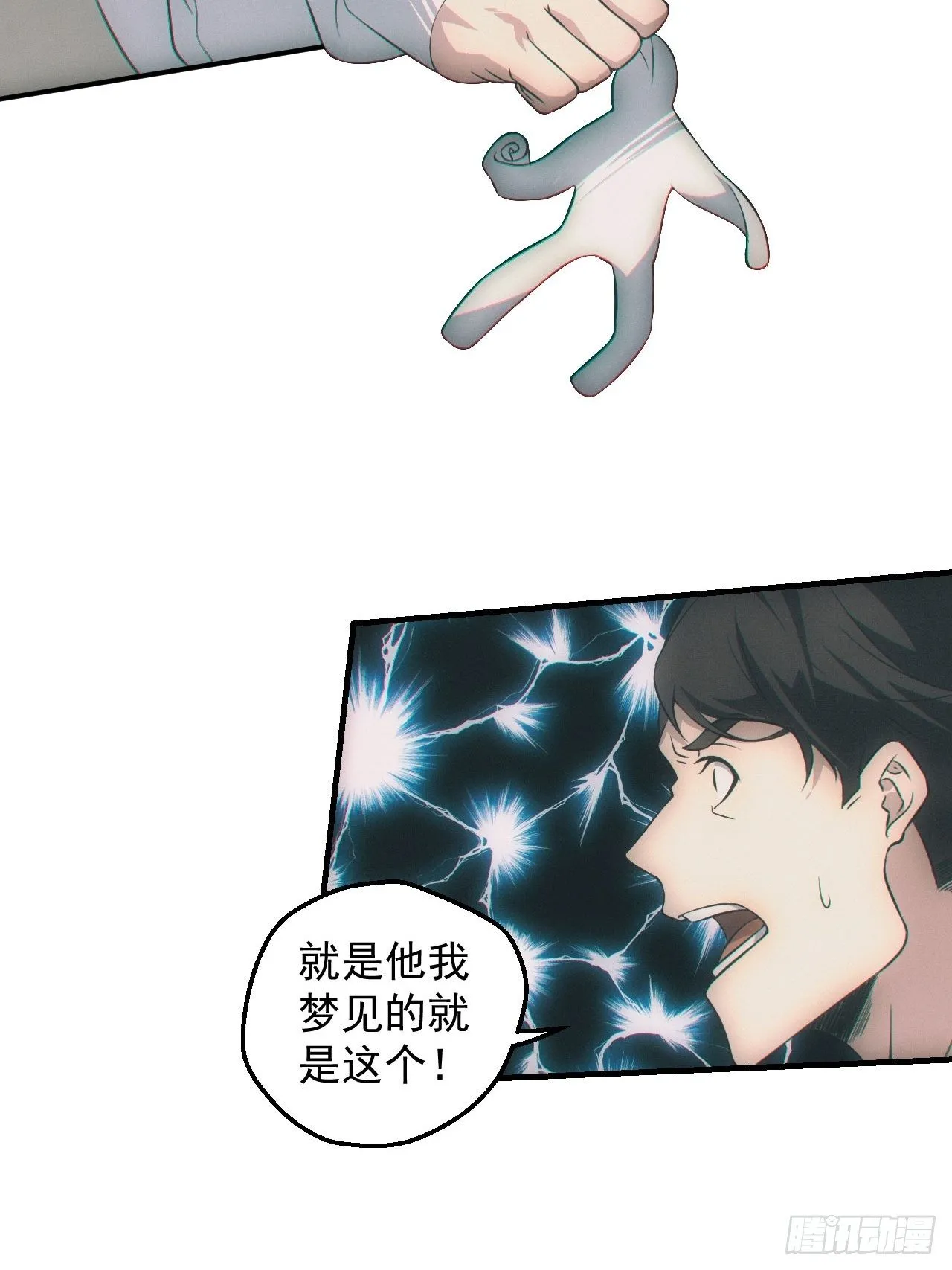 我喜欢你3