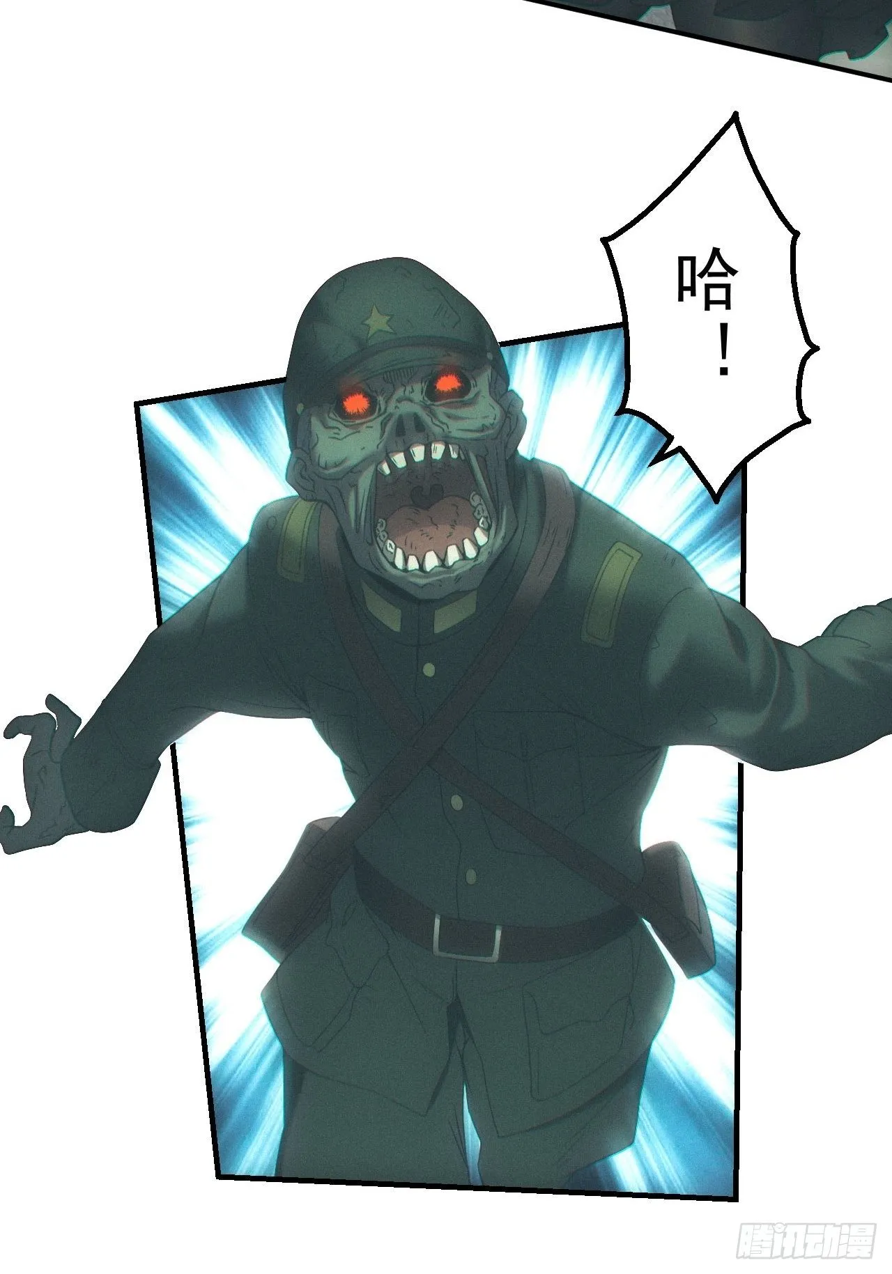 僵尸大战20