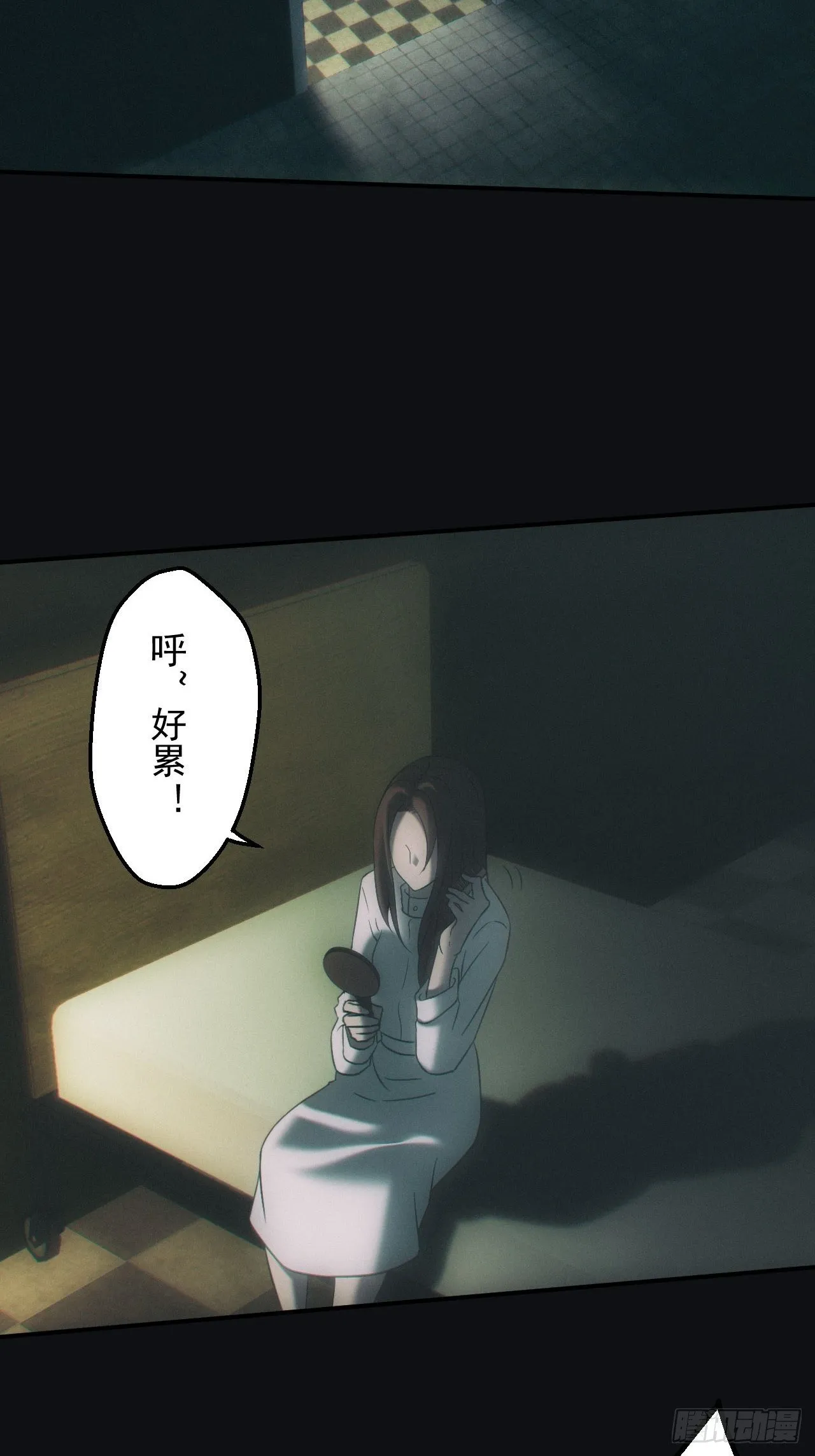 怨灵7