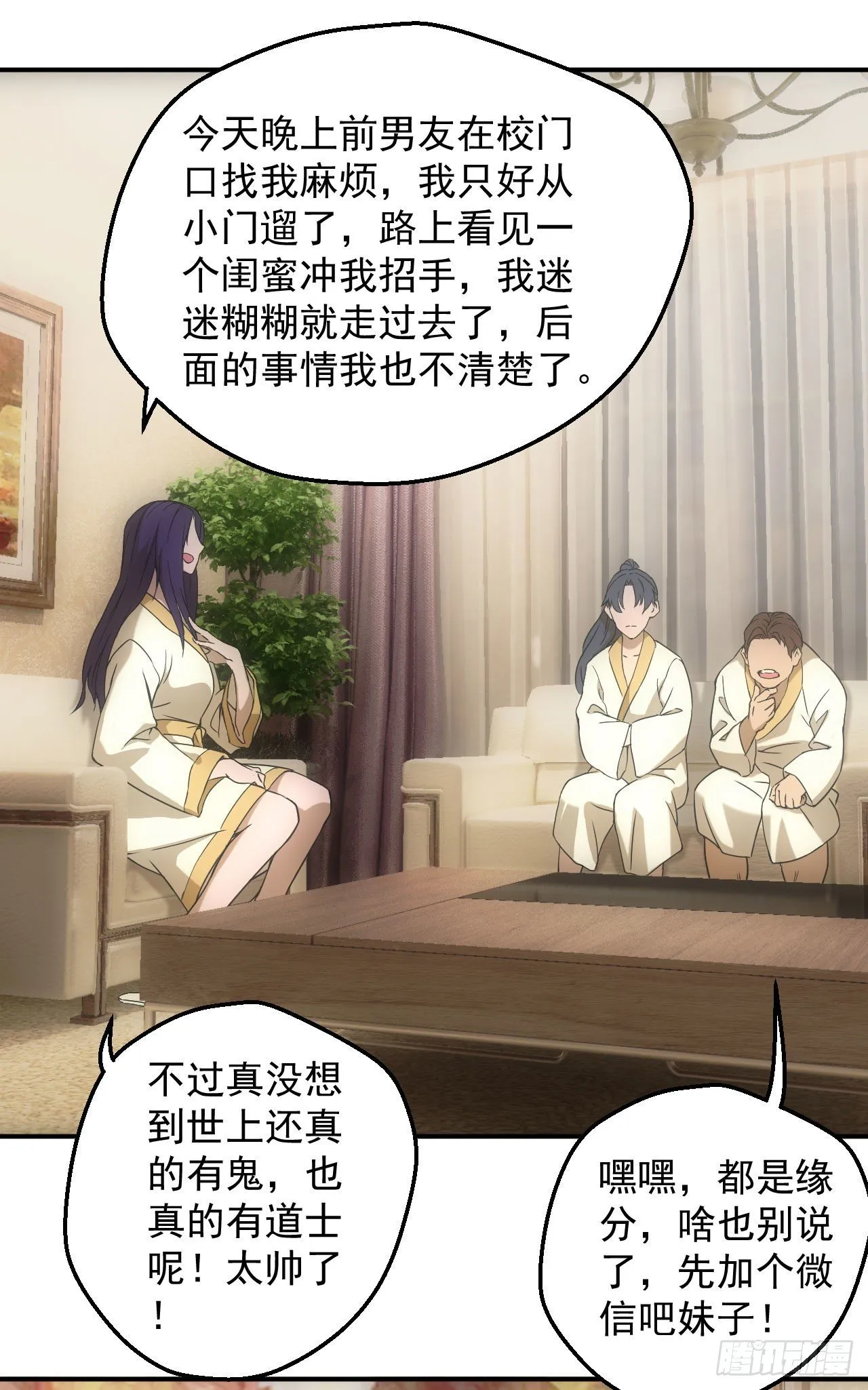 荒野艳遇23