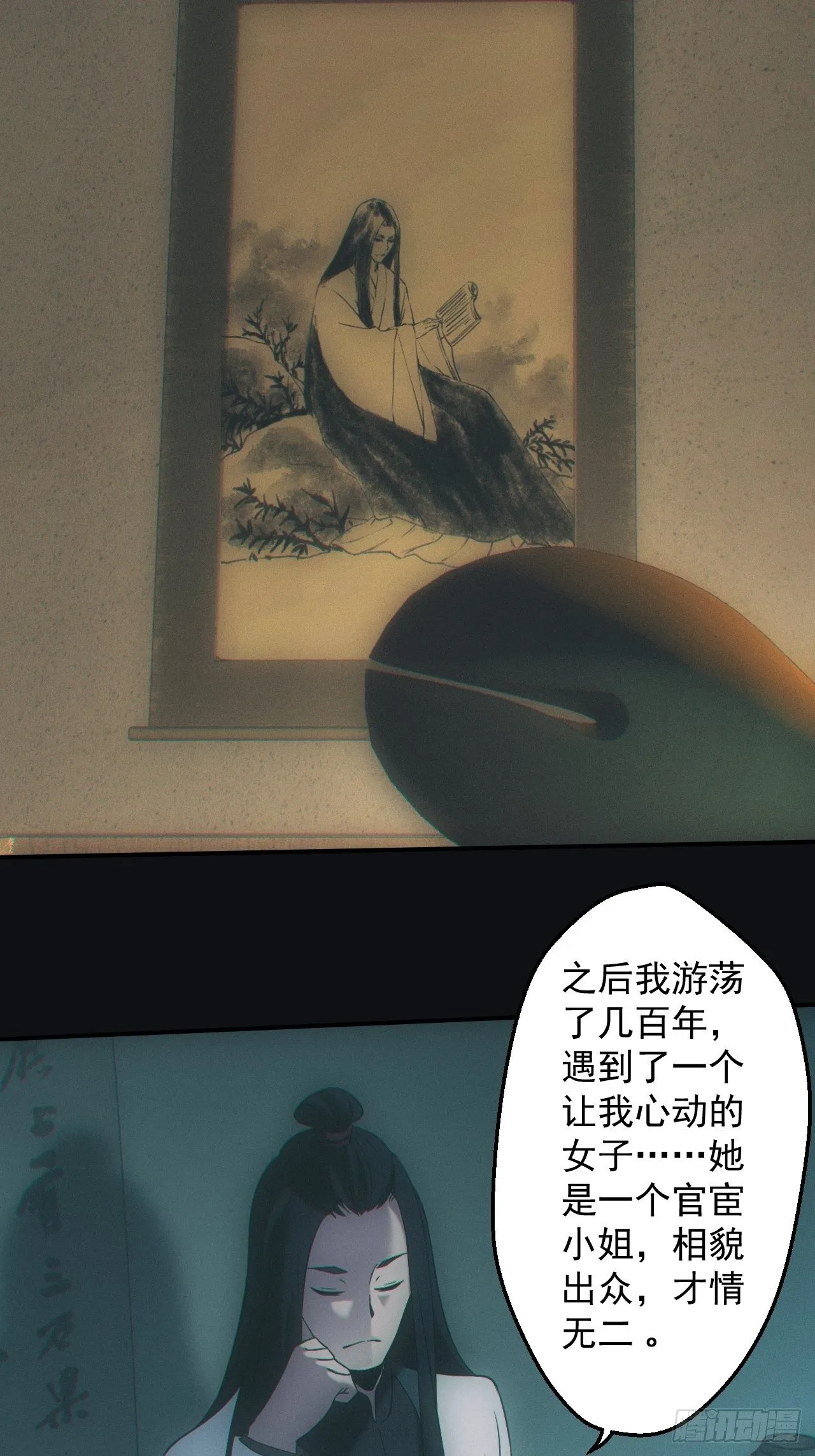 千年之约9