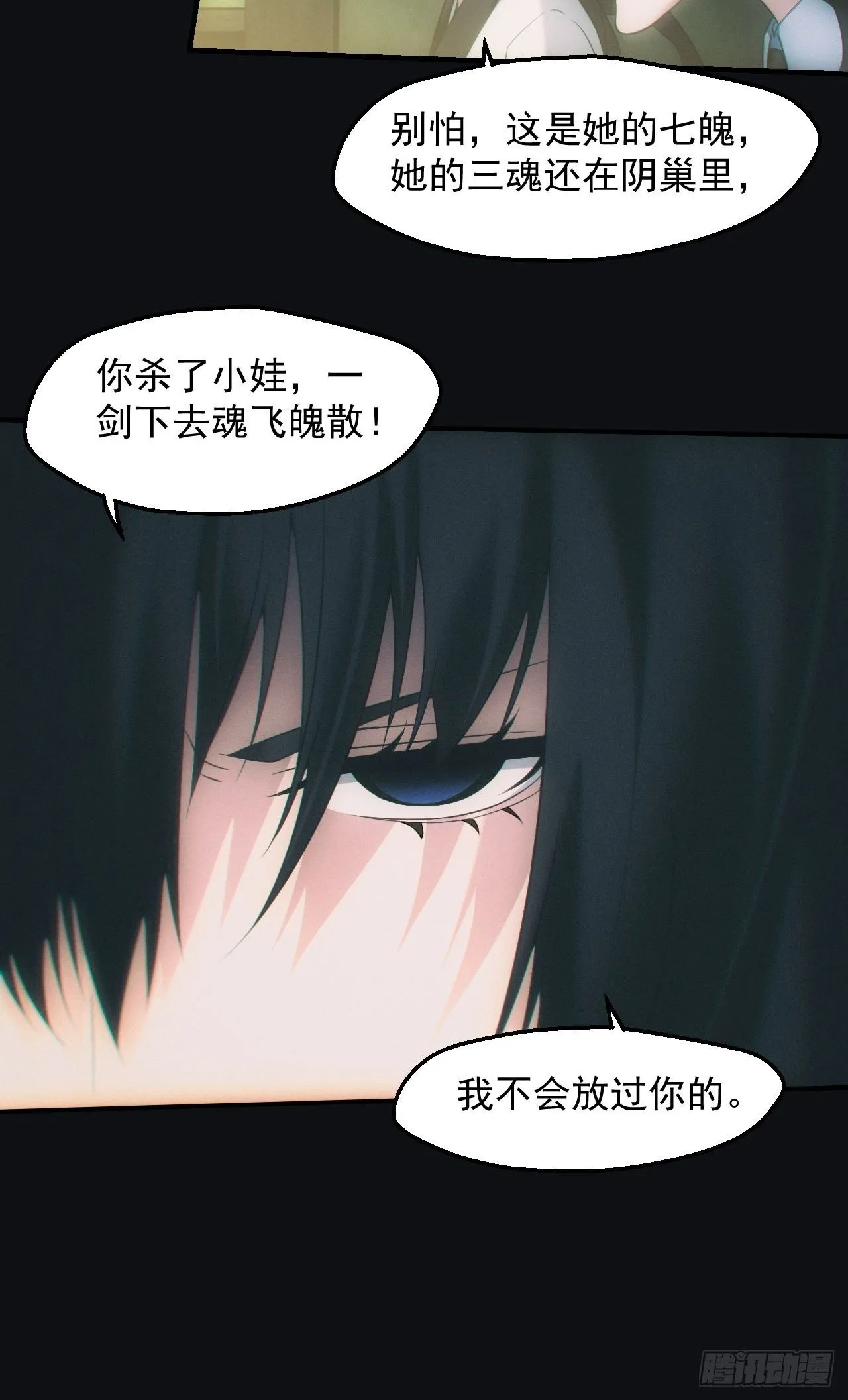 达摩禅杖19