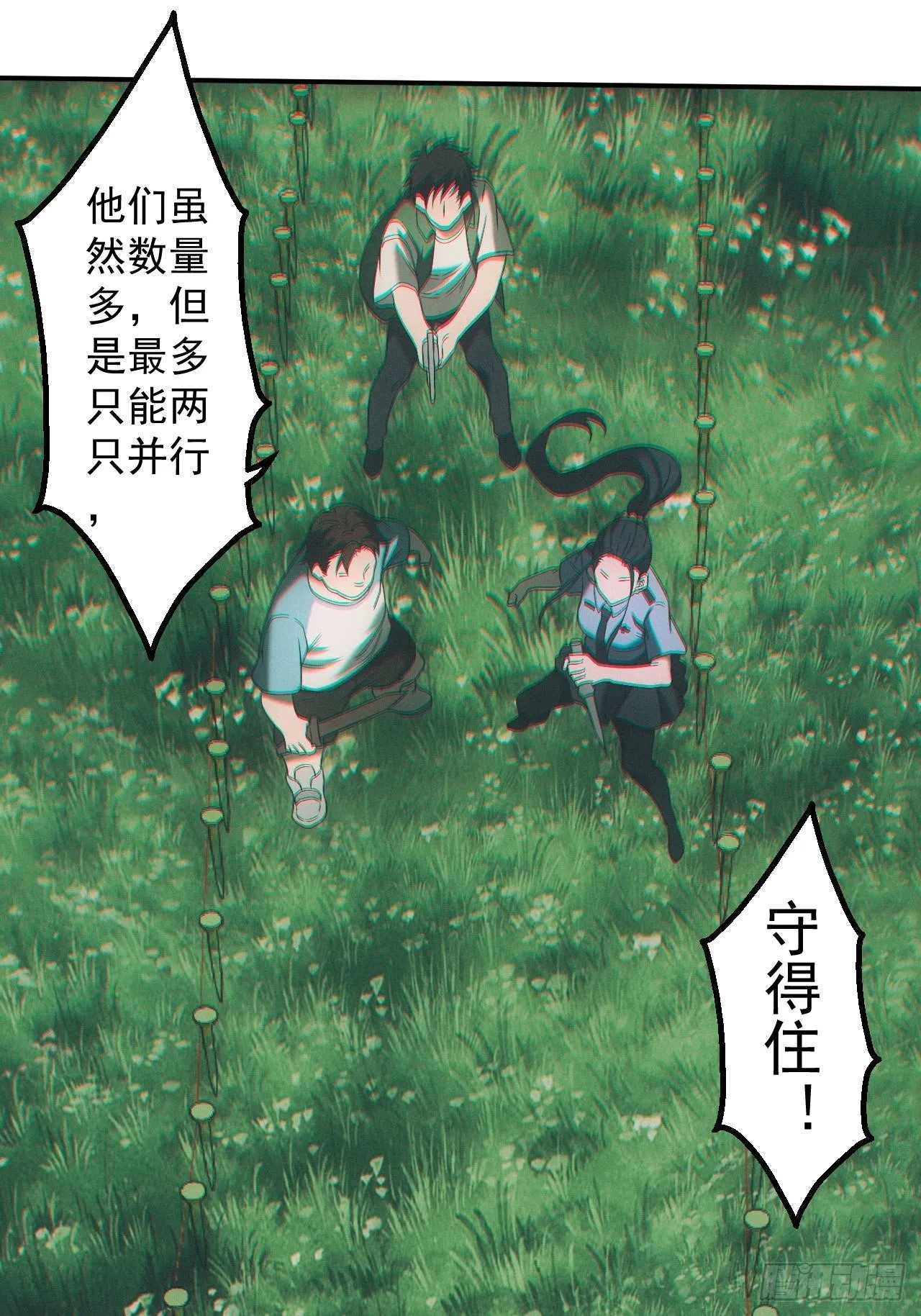 僵尸大战26