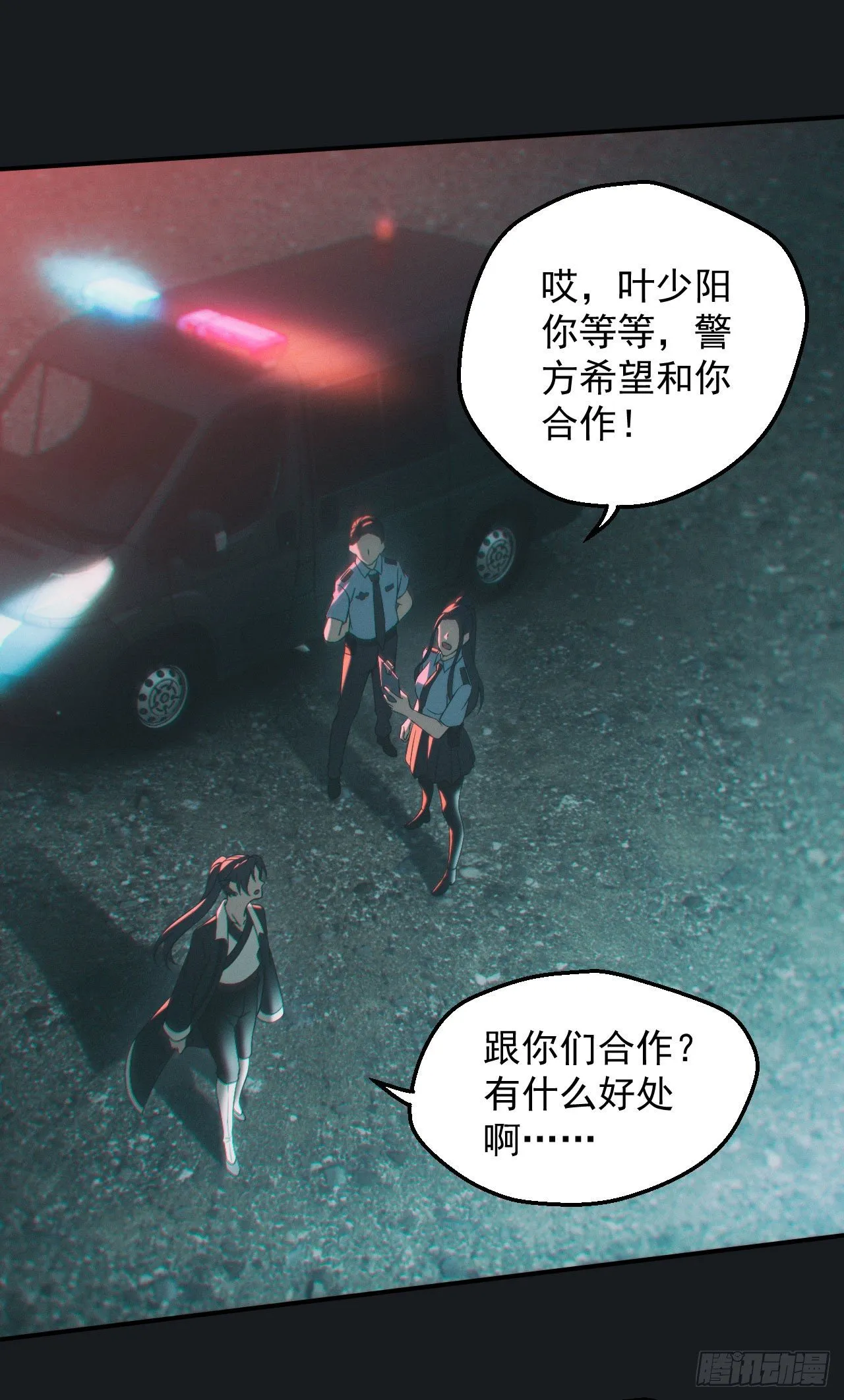 合作16