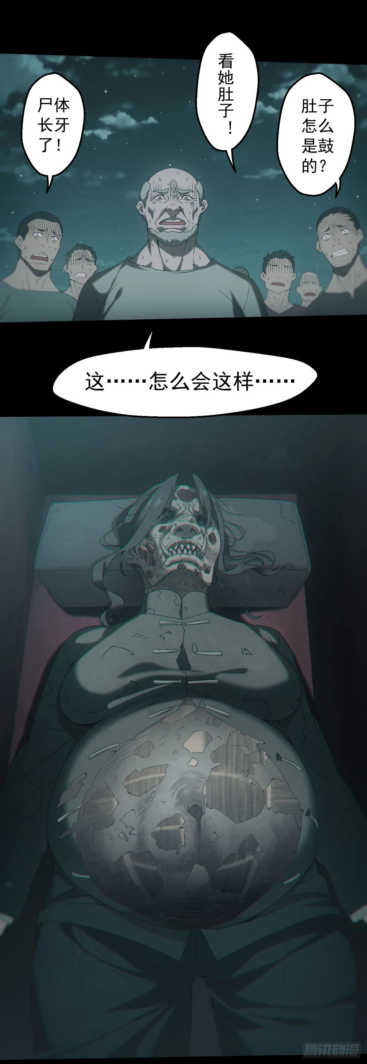 昏睡怪病31