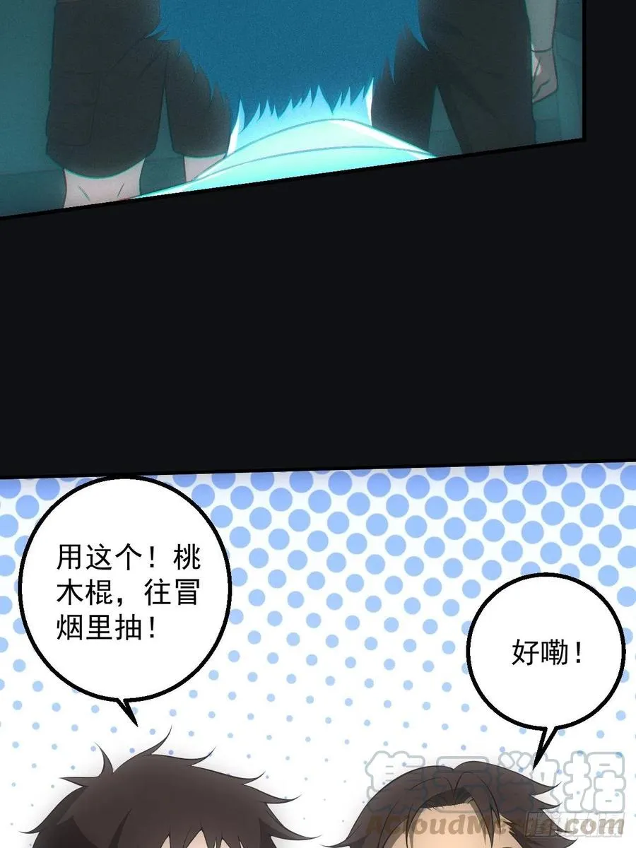 设局10