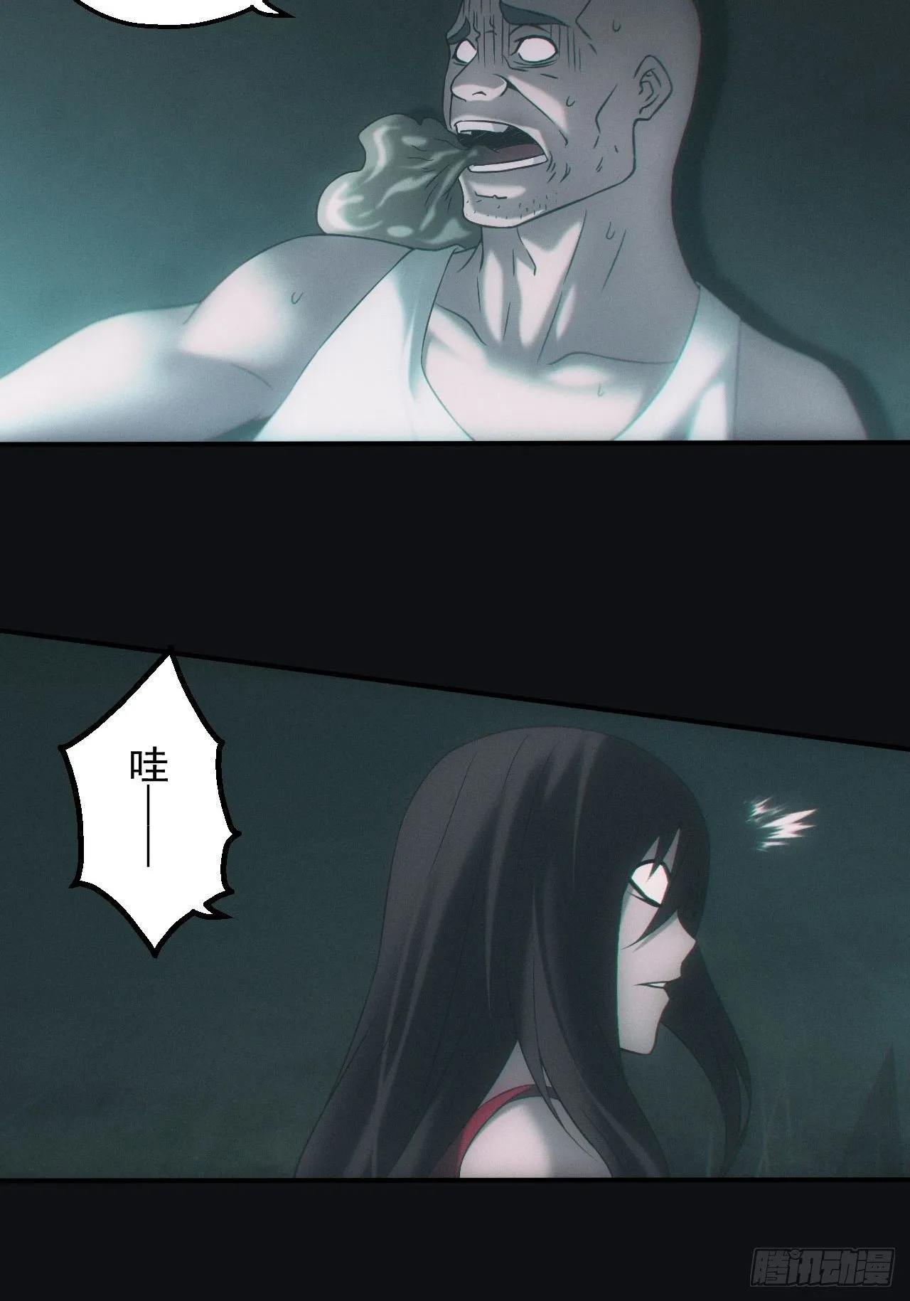 伏法11