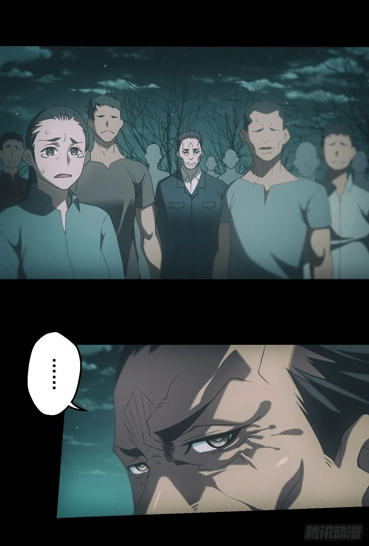 苗疆蛊师12