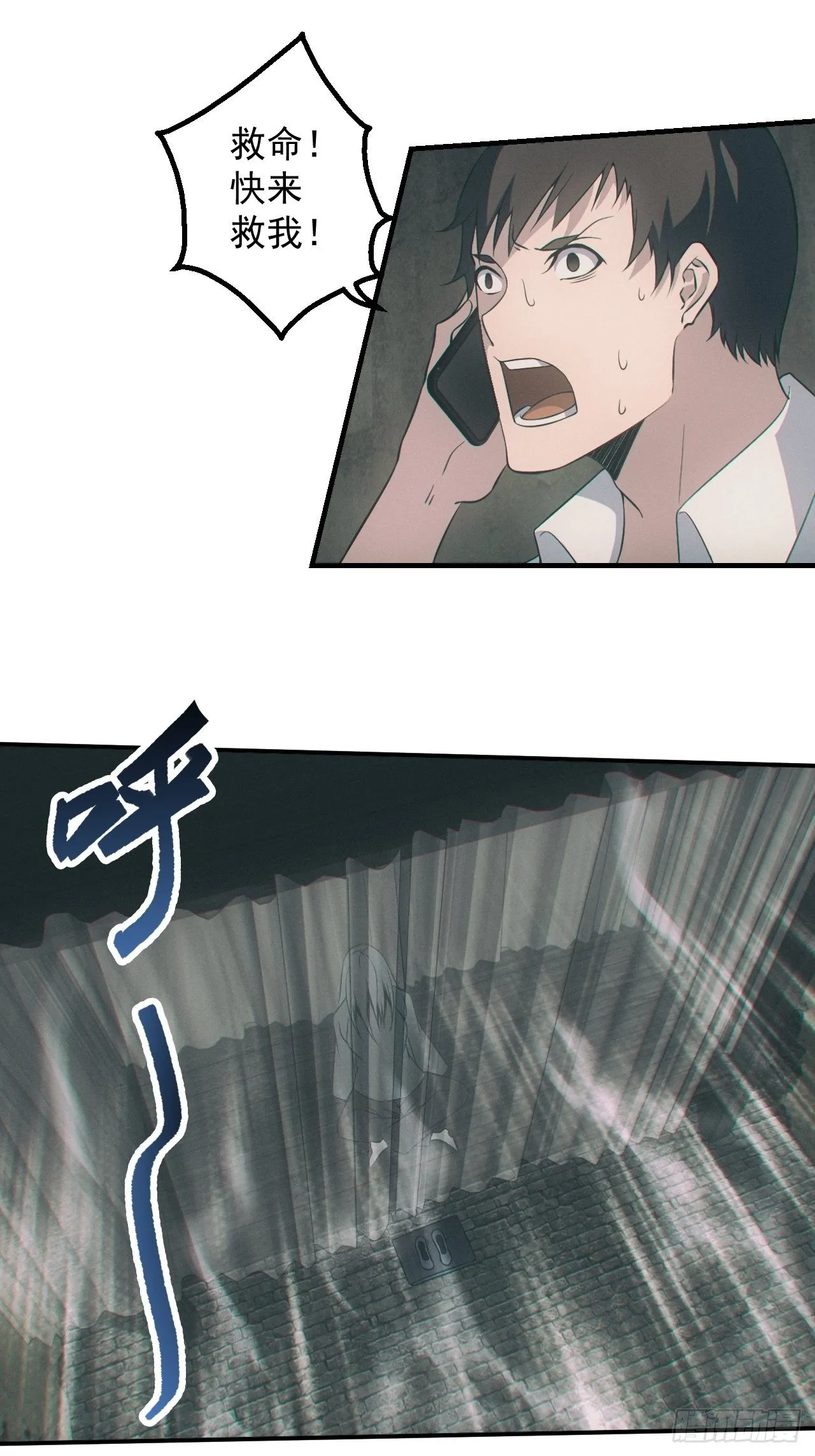 出事13