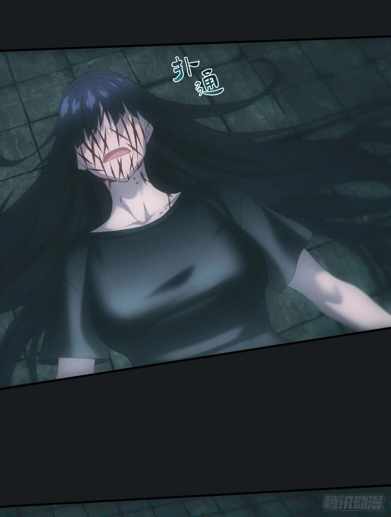 邪灵5