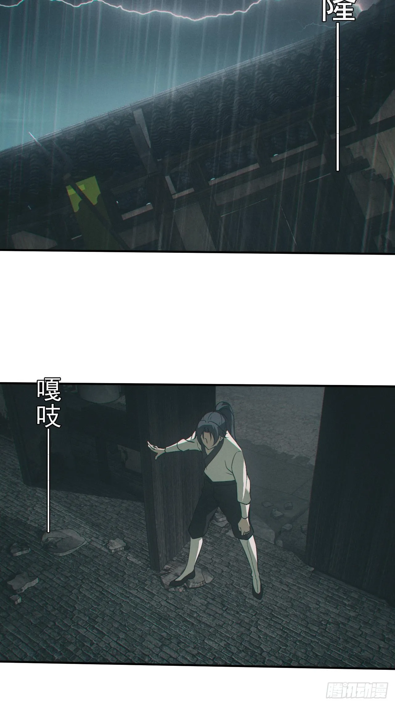 出事20
