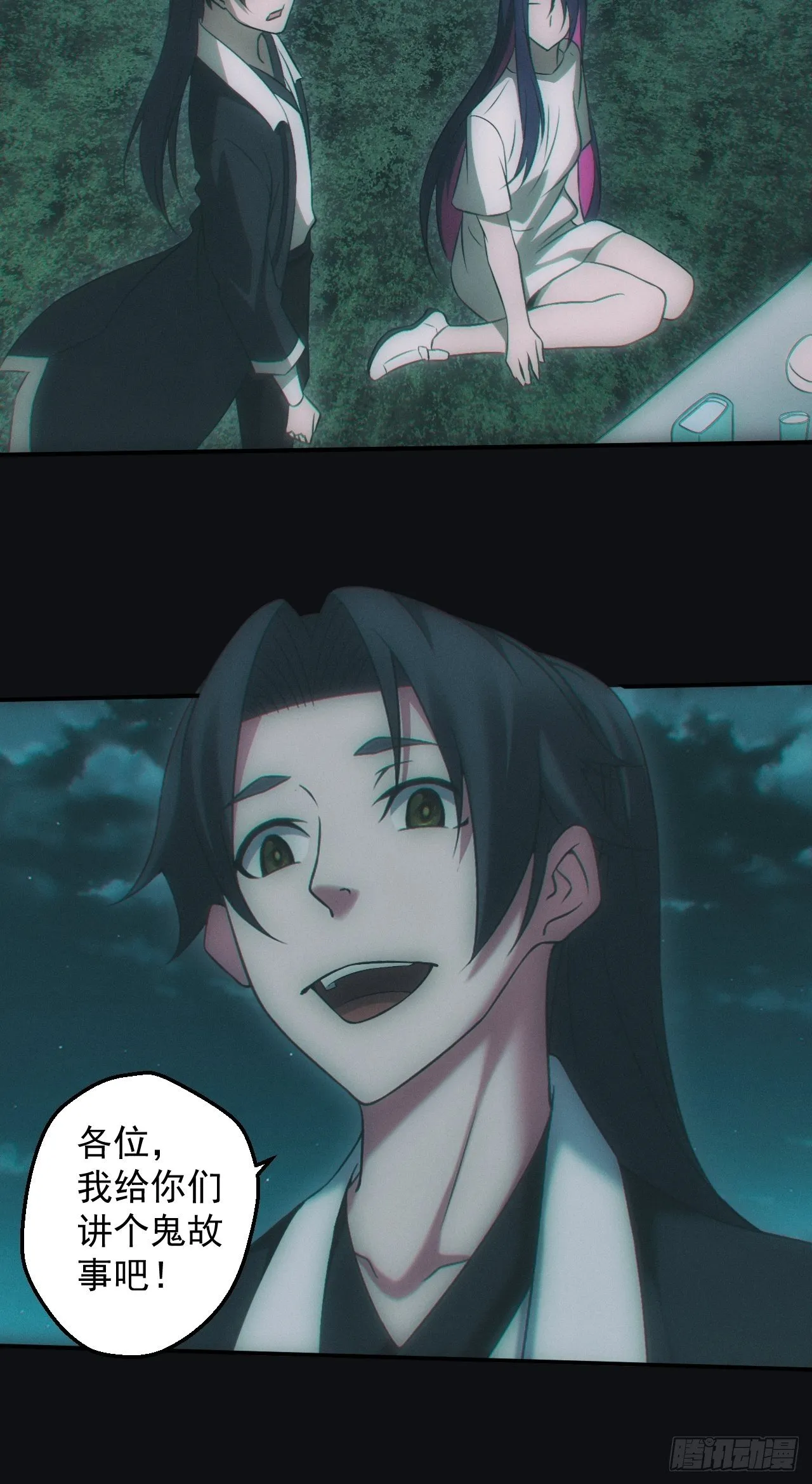 陌生人21