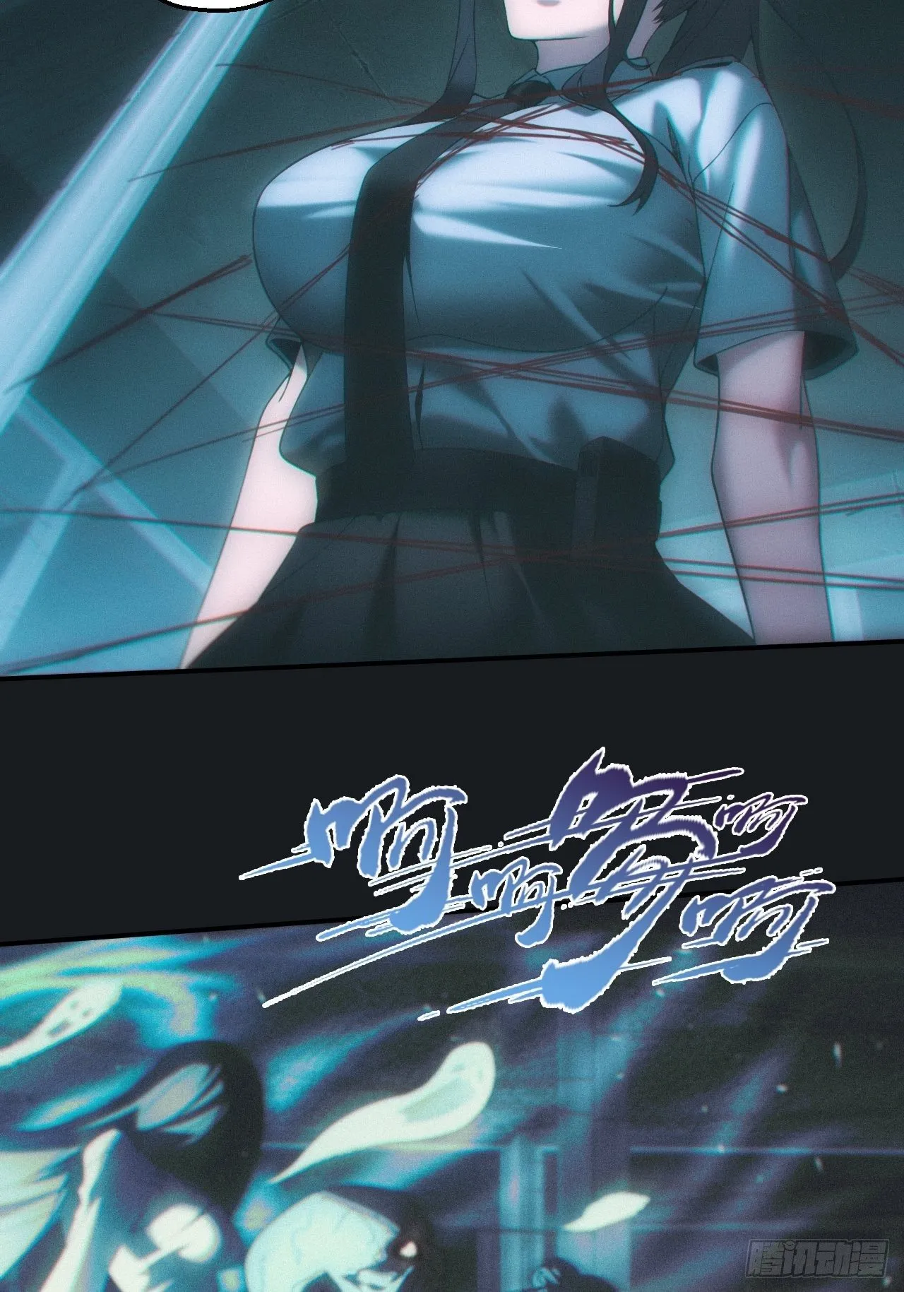 金身神咒16