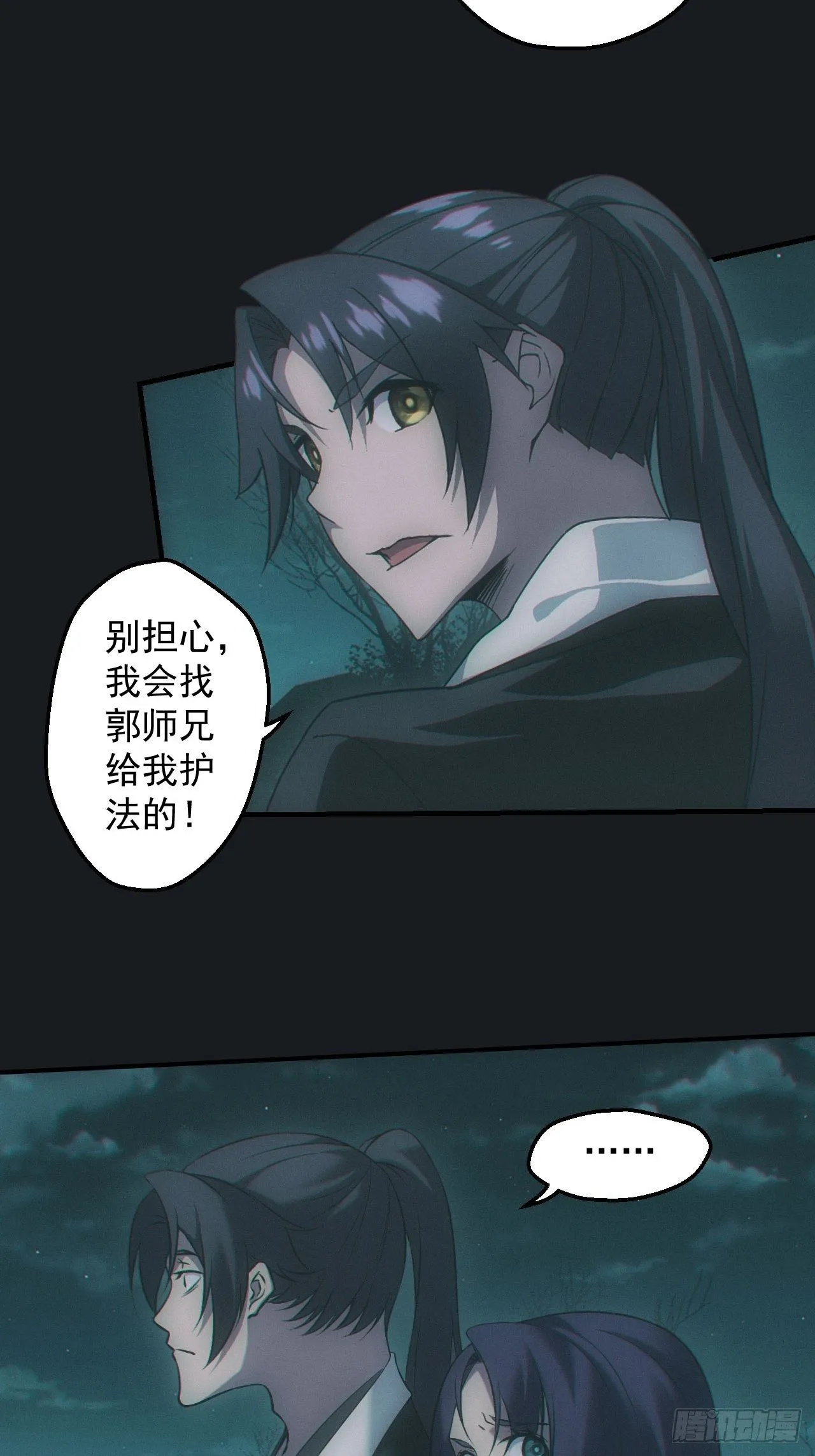 夜探坟地24