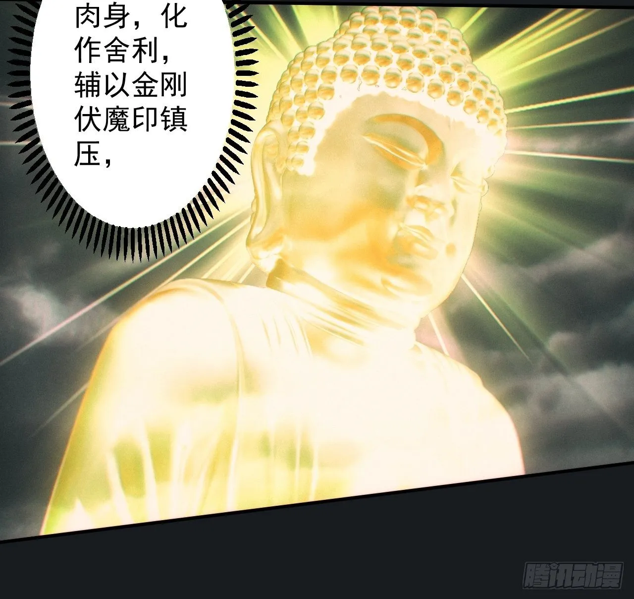 佛光幻想29
