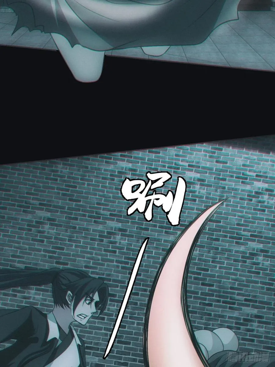 大战四眼鬼童37