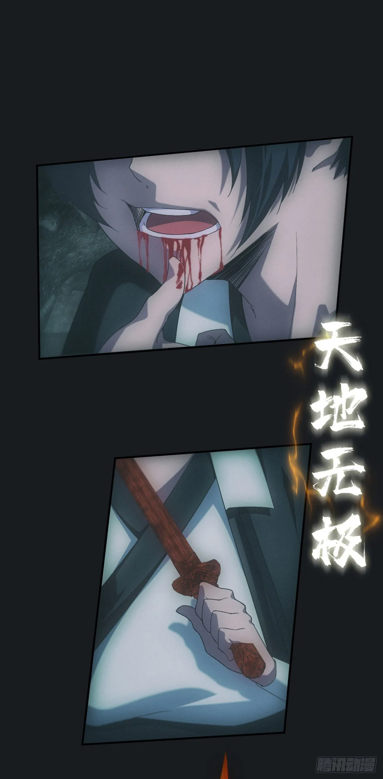 遇险22
