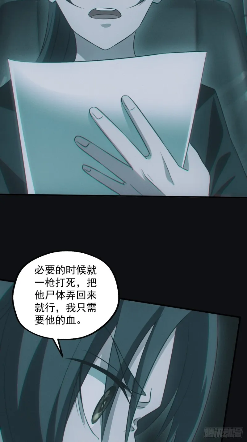 龙尾四针17