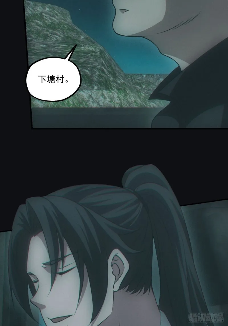 鬼打墙49
