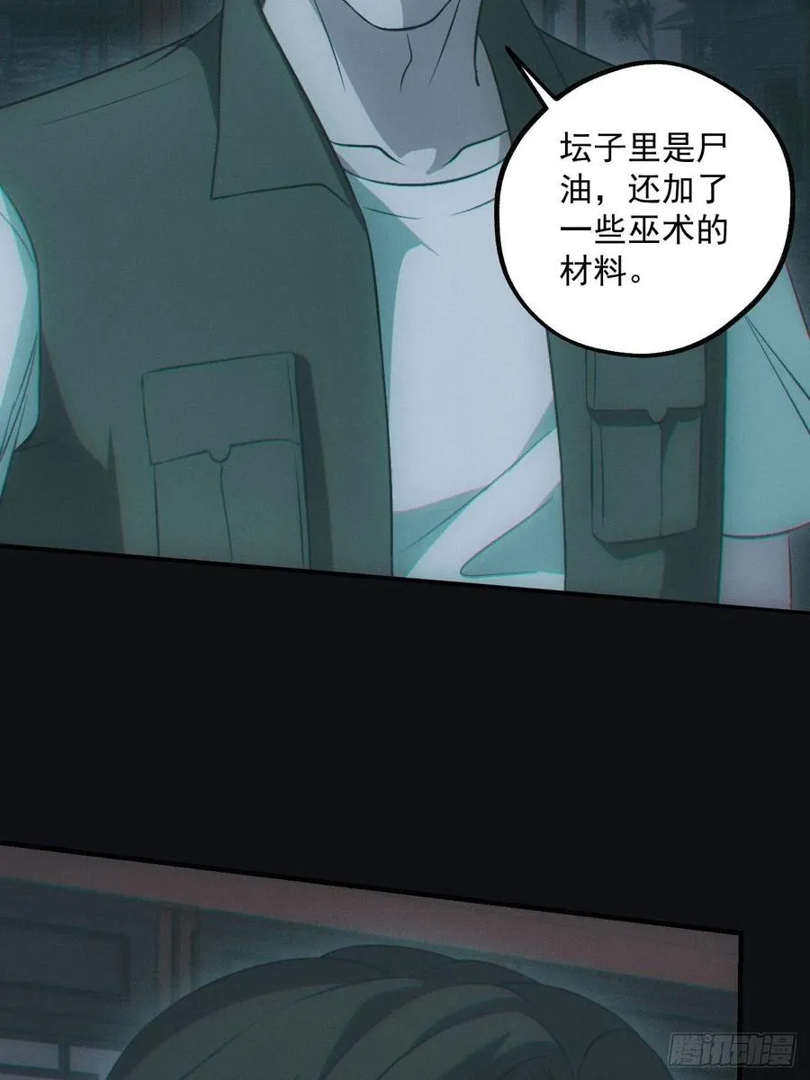 瓮中捉鳖4