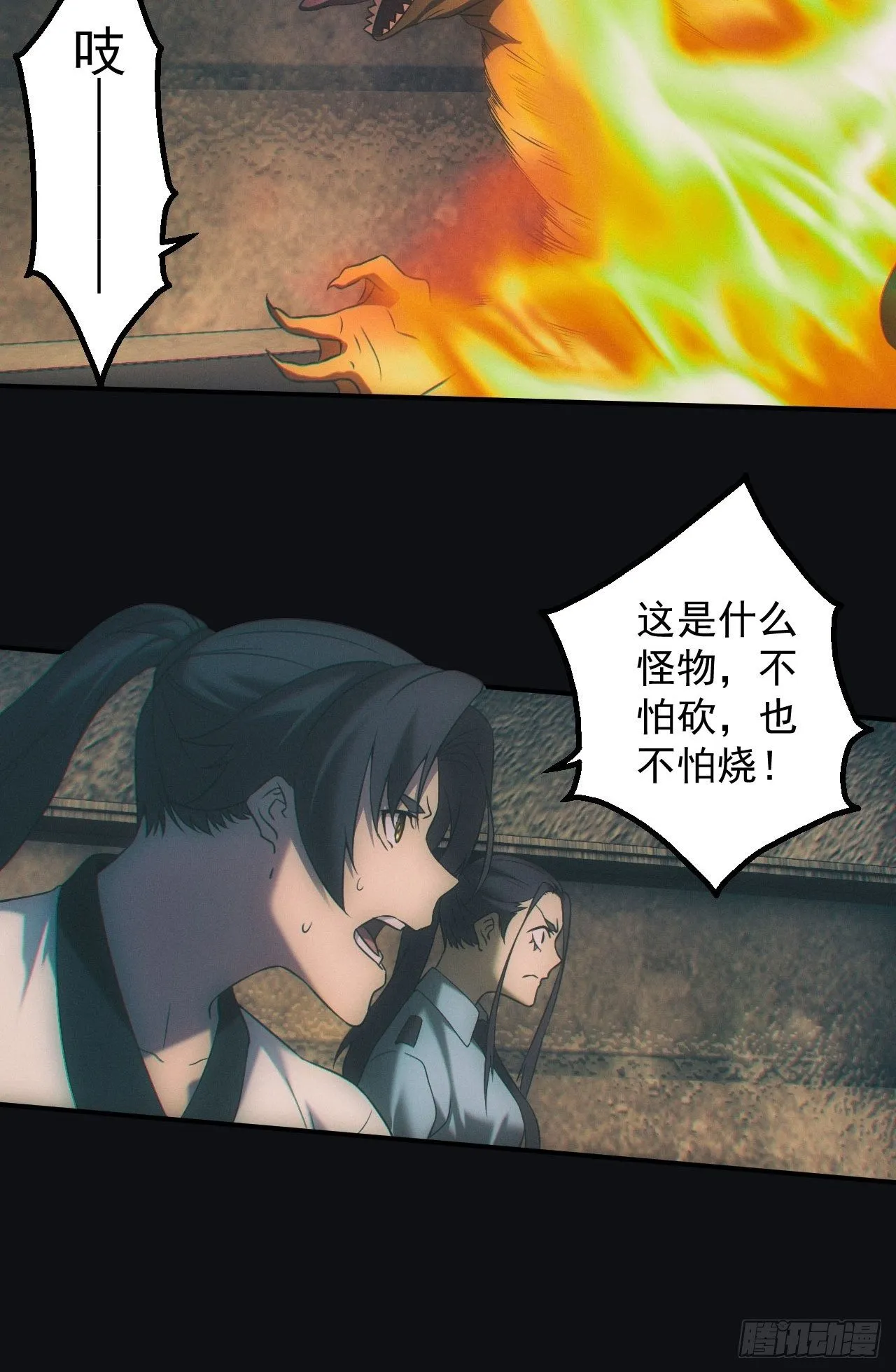 河童17