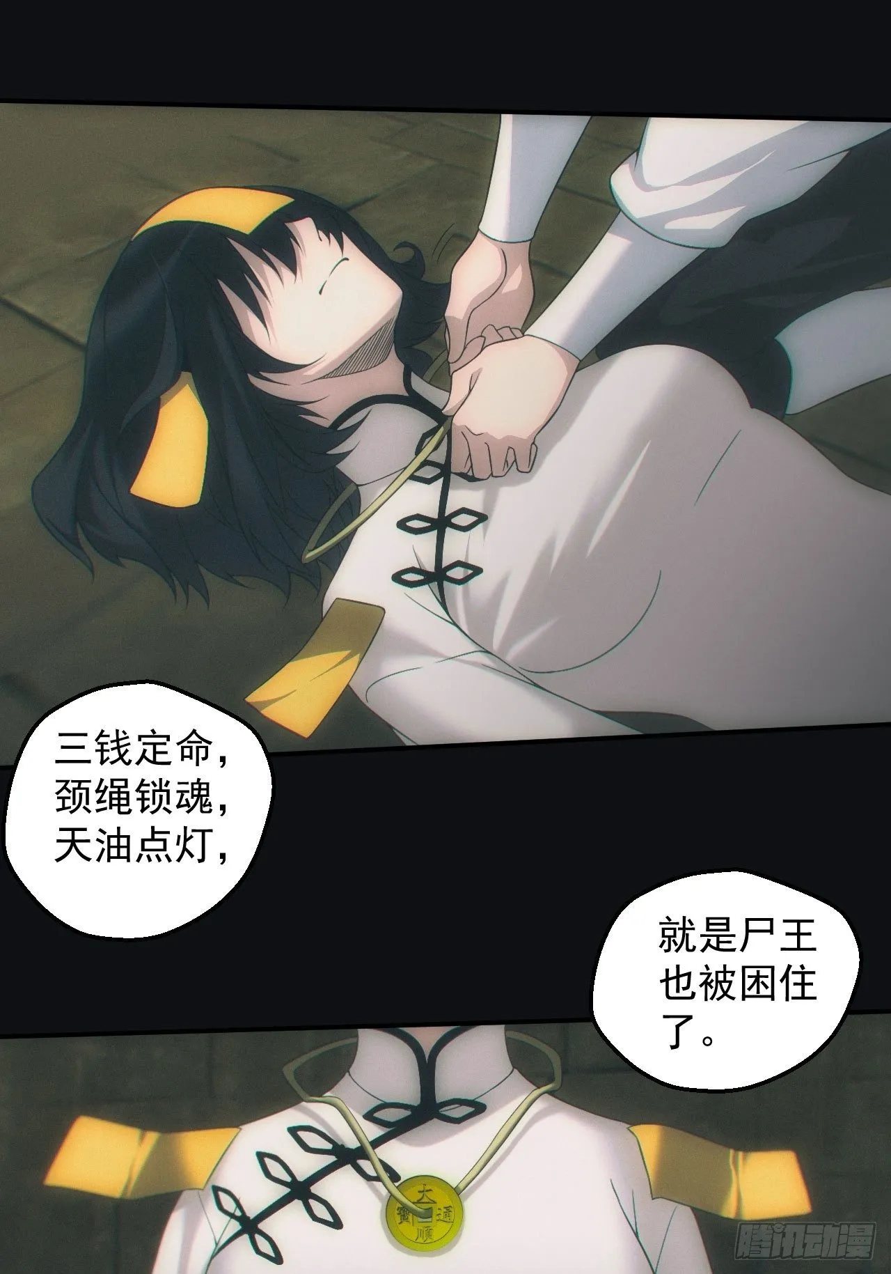 封印开启1