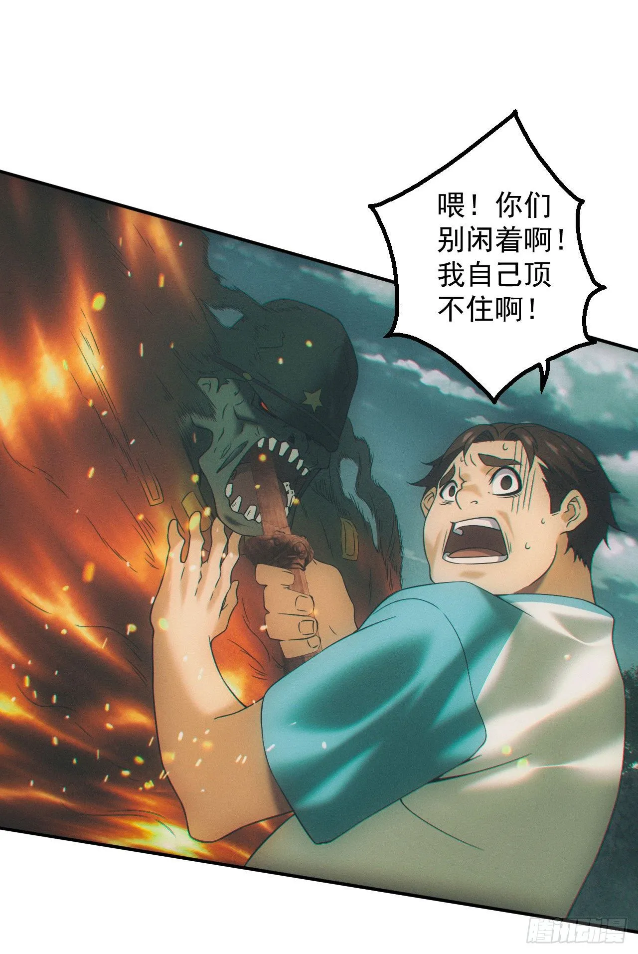 神秘人1