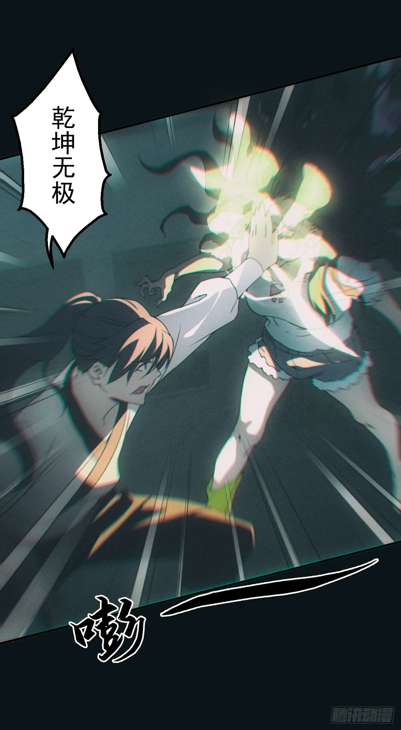 宿舍闹鬼？22