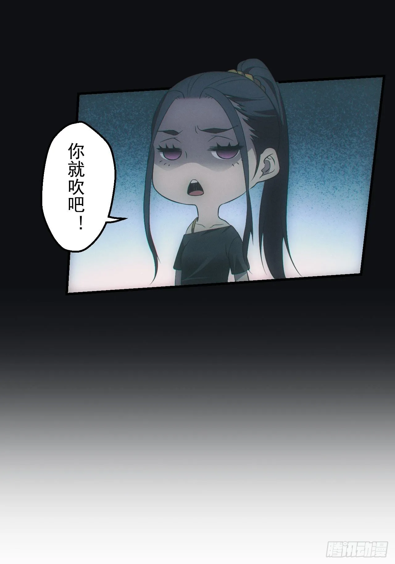 七奶奶庙4