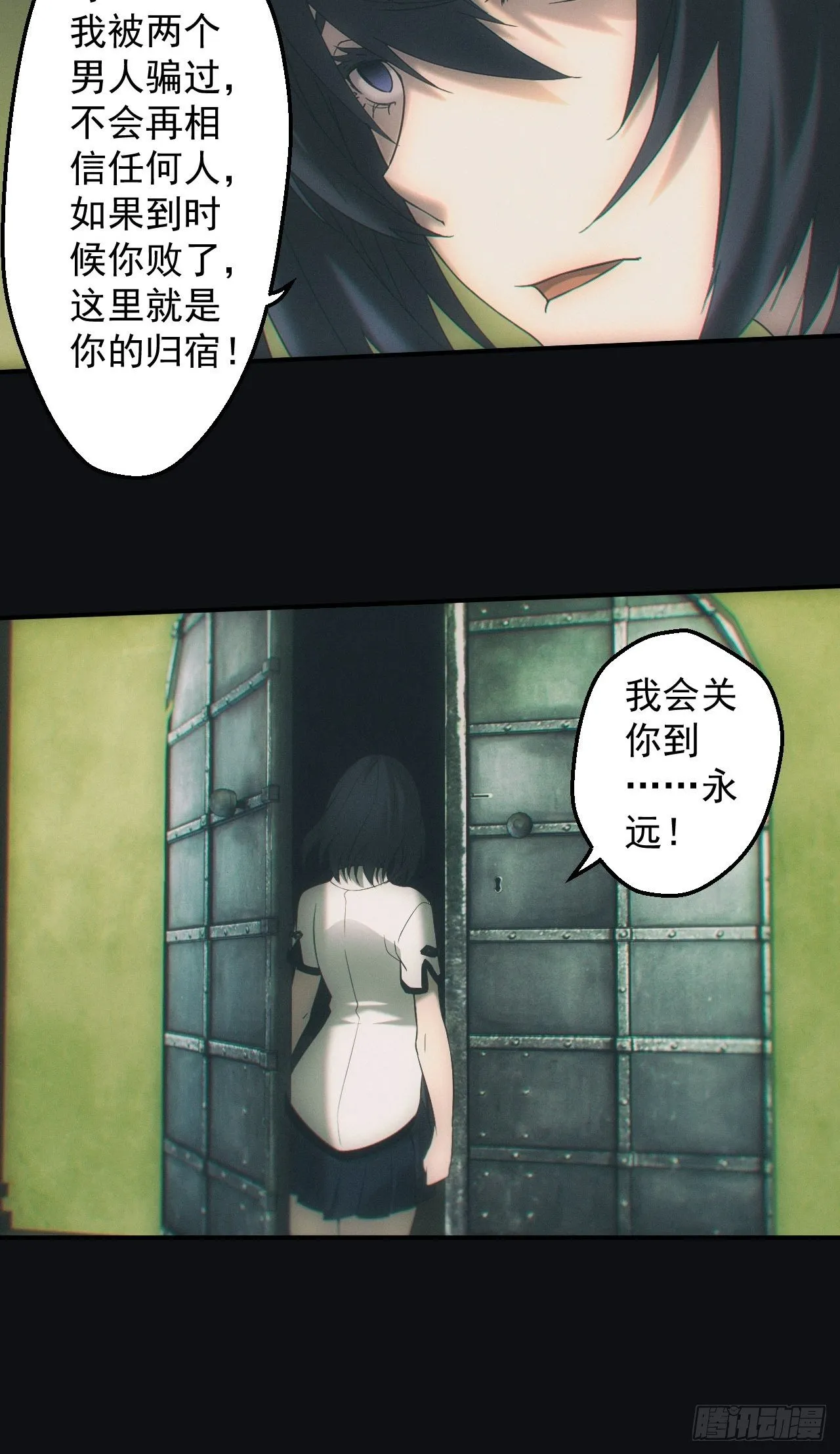 达摩禅杖25