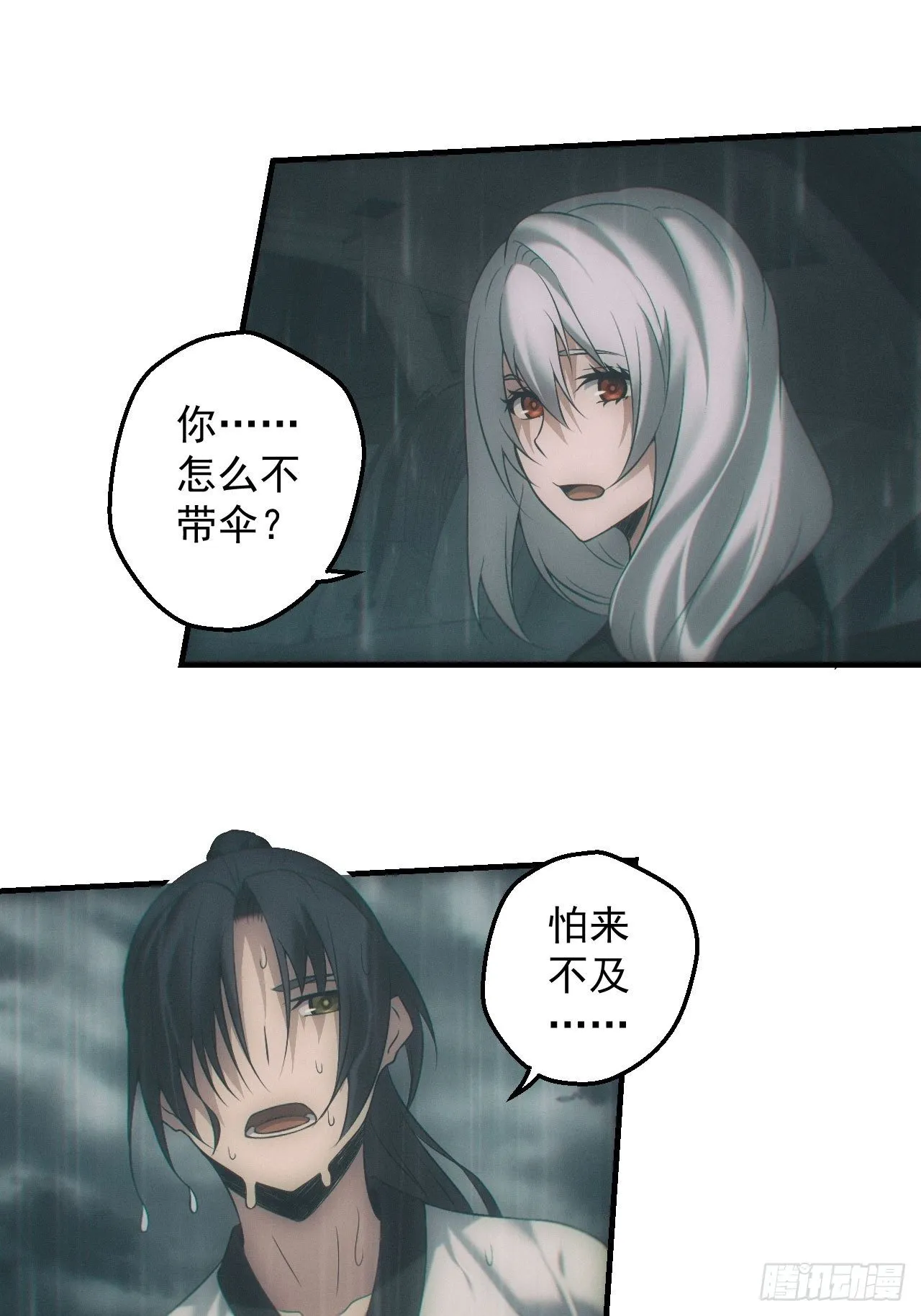 我喜欢你15