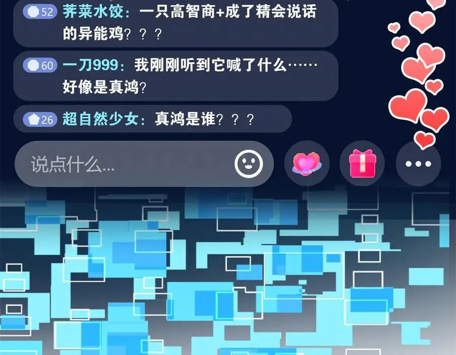293 小熊可爱，可惜没肉63
