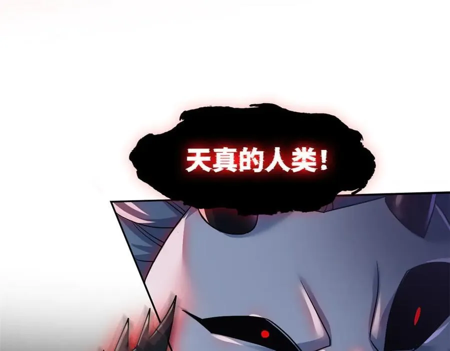 294 诡异之主，无法灭除105