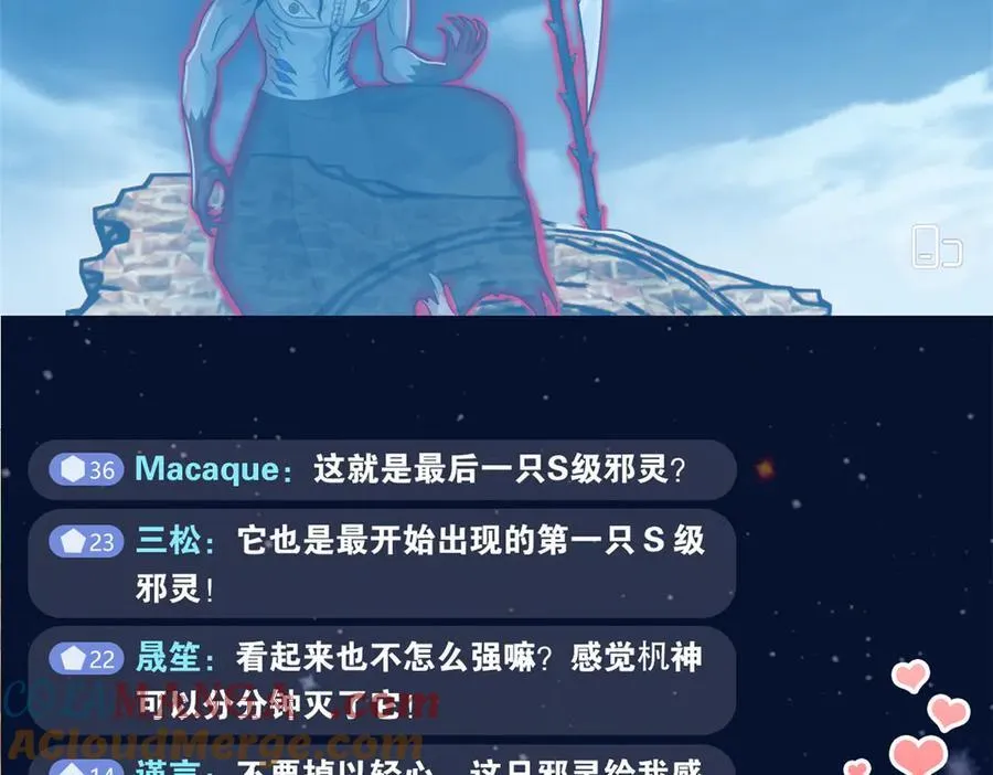 294 诡异之主，无法灭除16