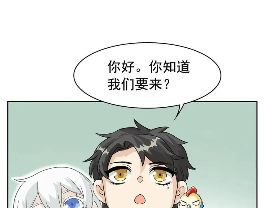 294 诡异之主，无法灭除18