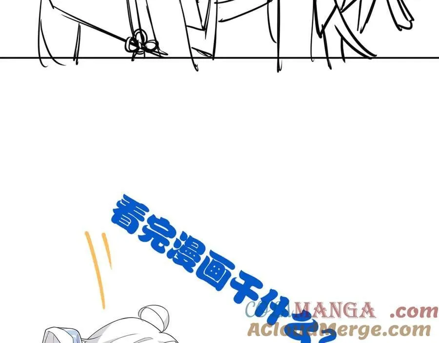 295 本主若灭，你必先死！164