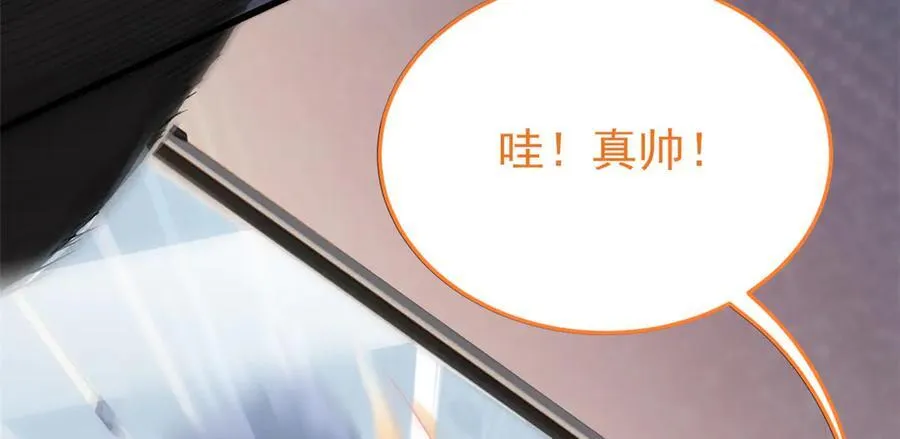 291 大王掉毛，骷髅熊鬼110