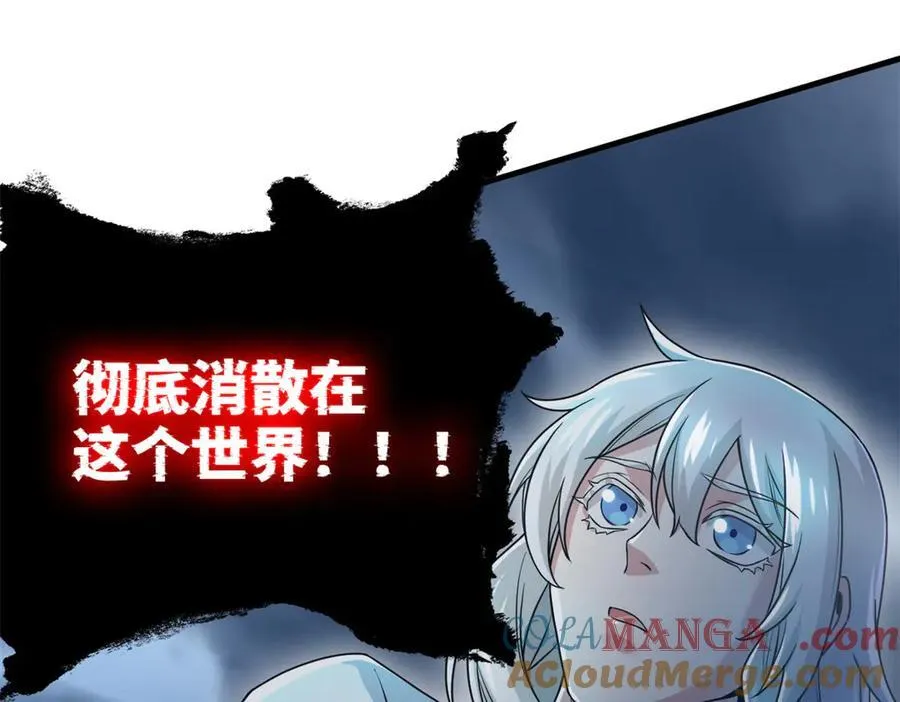 295 本主若灭，你必先死！156