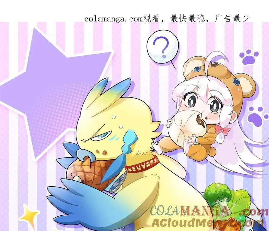 290 你才母鸡！魍魉成灰0