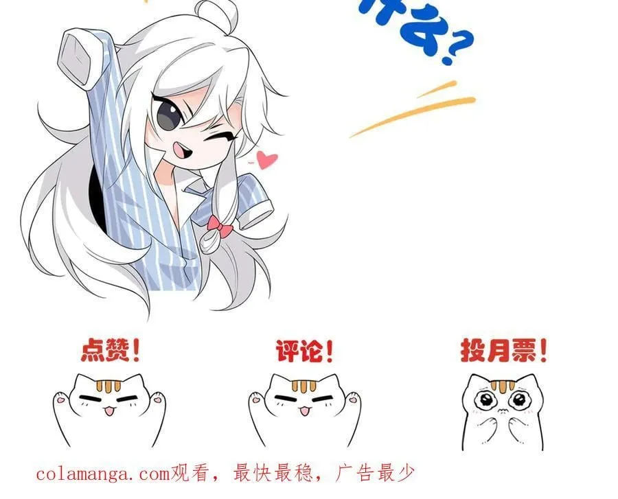 291 大王掉毛，骷髅熊鬼133