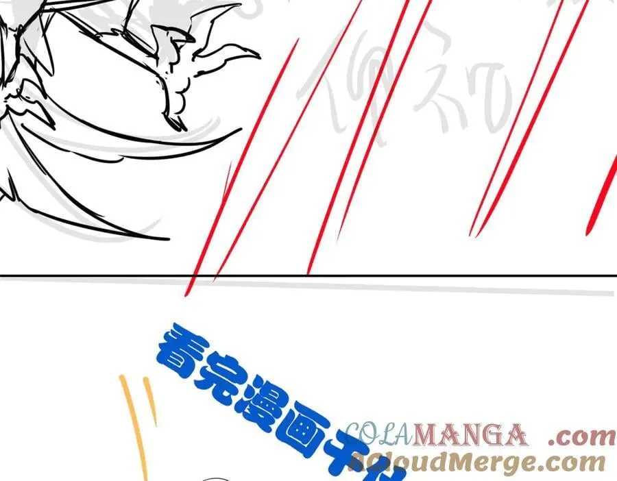 291 大王掉毛，骷髅熊鬼132