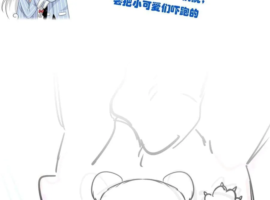 291 大王掉毛，骷髅熊鬼127