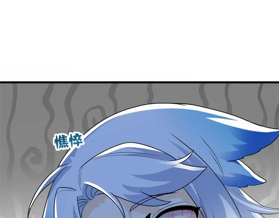 291 大王掉毛，骷髅熊鬼63