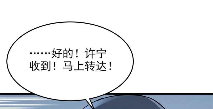 295 本主若灭，你必先死！39