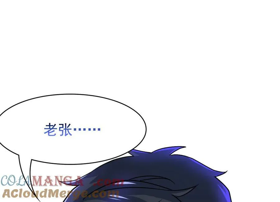 296 诡异退散，天道苏醒148