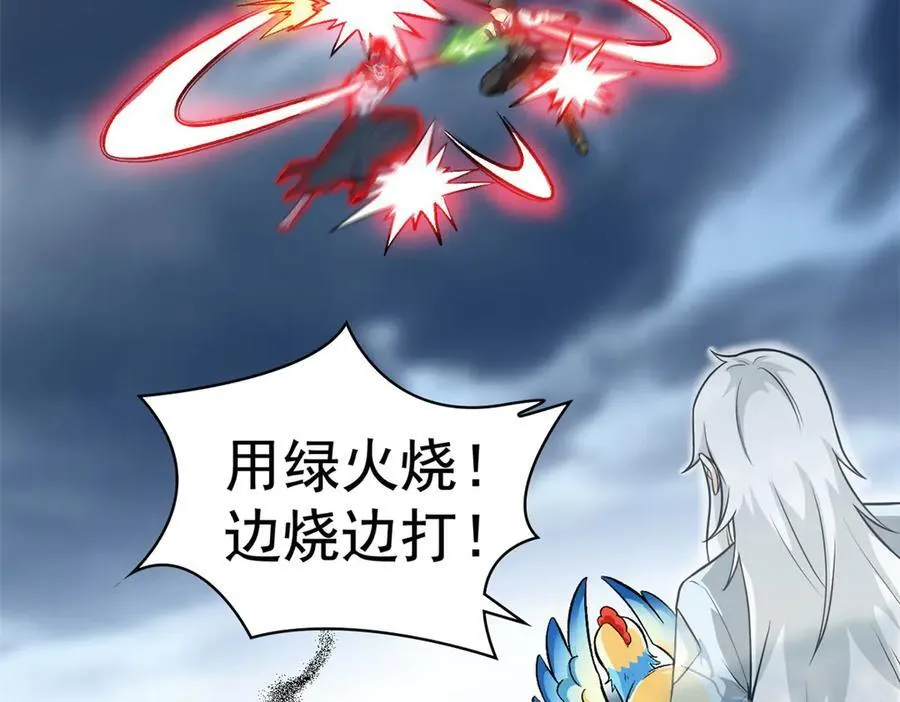 296 诡异退散，天道苏醒79