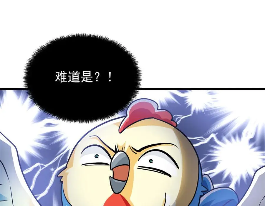 295 本主若灭，你必先死！23
