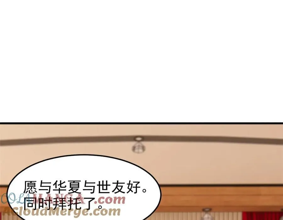 293 小熊可爱，可惜没肉96