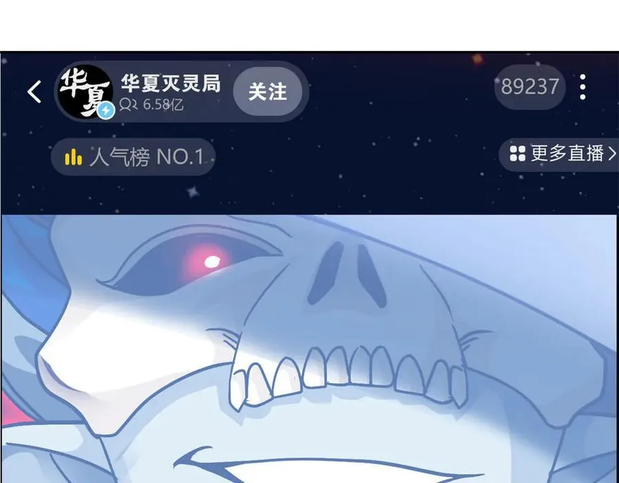 294 诡异之主，无法灭除35