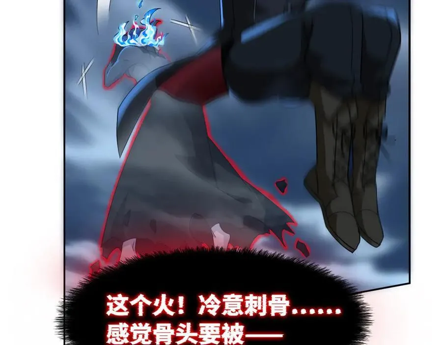 294 诡异之主，无法灭除133